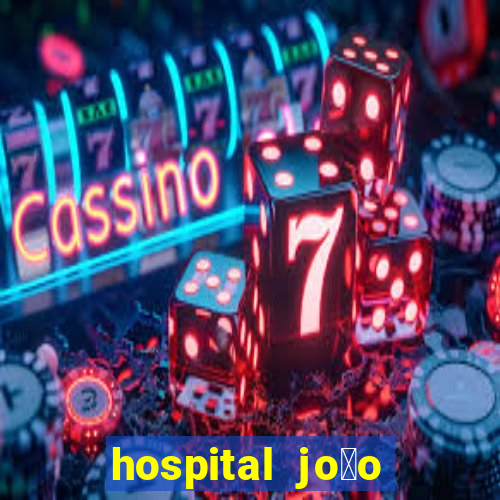 hospital jo茫o xxiii na mooca