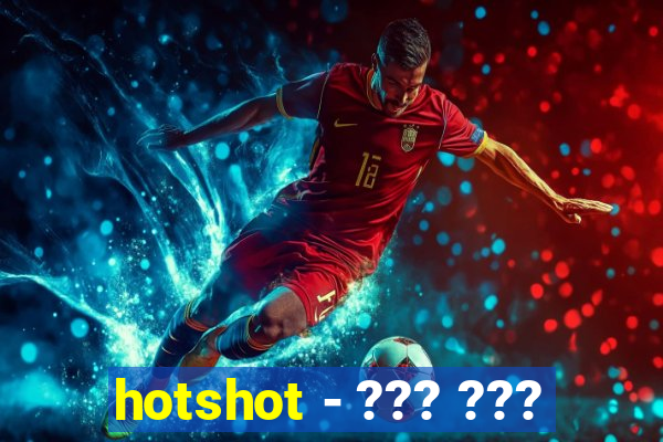 hotshot - ??? ???