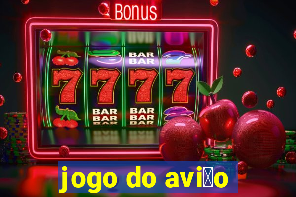 jogo do avi茫o