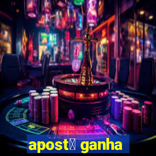 apost谩 ganha