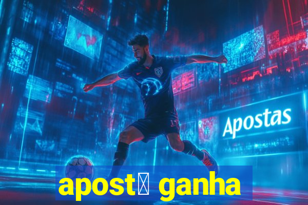 apost谩 ganha