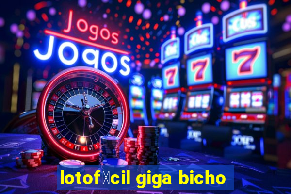 lotof谩cil giga bicho