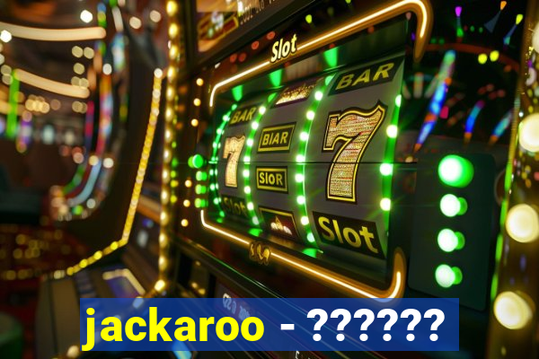 jackaroo - ??????