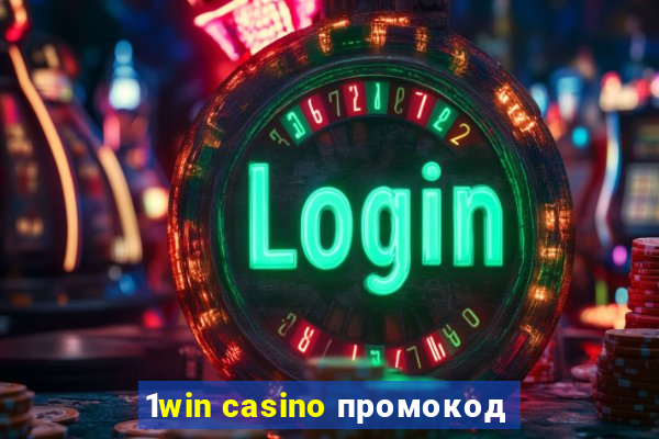 1win casino промокод