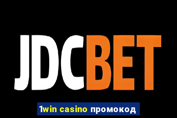 1win casino промокод