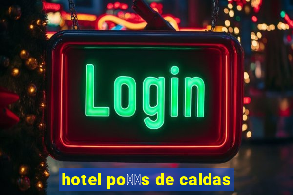 hotel po鑾給s de caldas