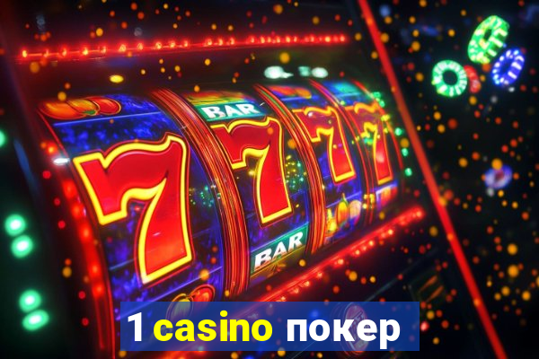 1 casino покер