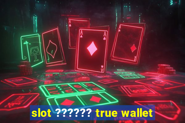 slot ?????? true wallet