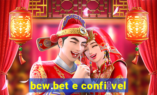 bcw.bet e confi谩vel