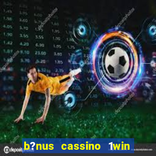 b?nus cassino 1win como usar