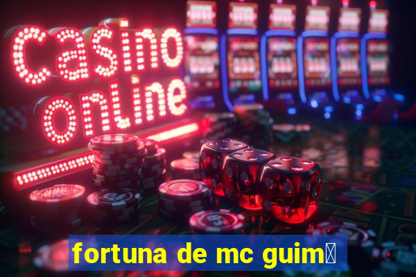 fortuna de mc guim锚