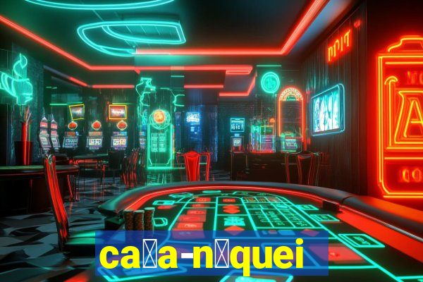 ca莽a-n铆queis