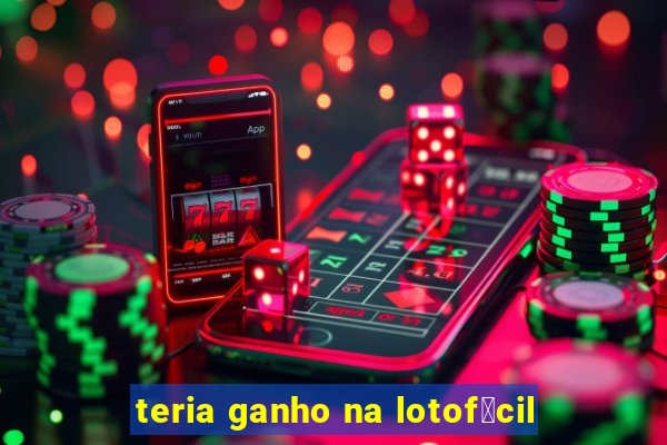 teria ganho na lotof谩cil