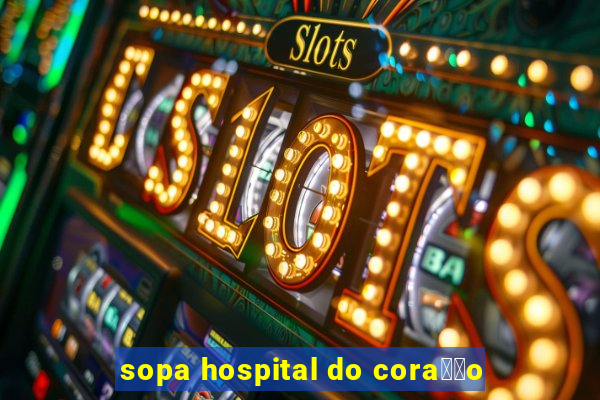 sopa hospital do cora莽茫o