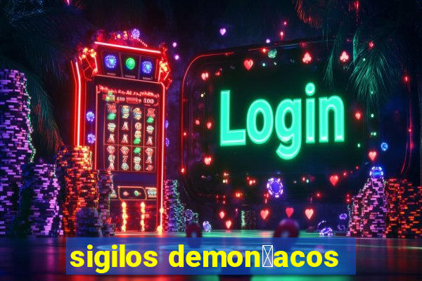 sigilos demon铆acos