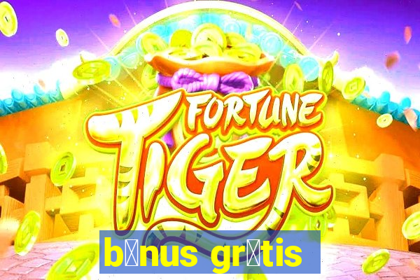 b么nus gr谩tis