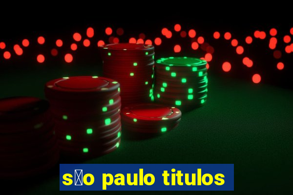 s茫o paulo titulos