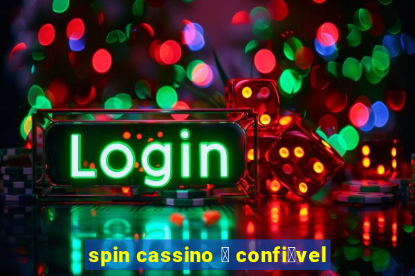 spin cassino 茅 confi谩vel