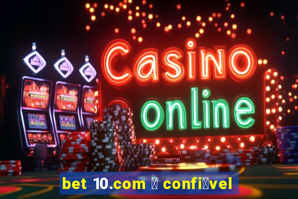 bet 10.com 茅 confi谩vel