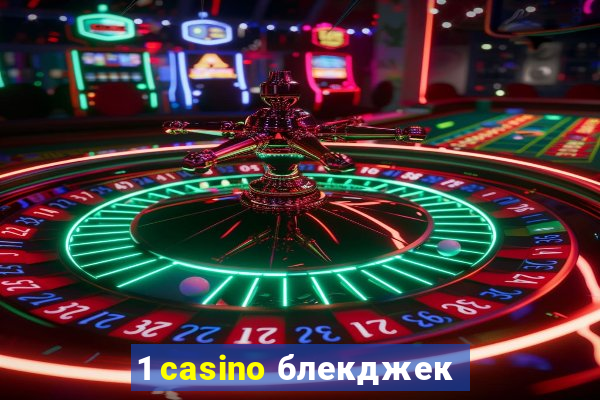 1 casino блекджек