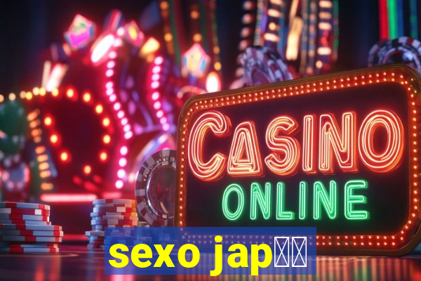 sexo jap鑼玱