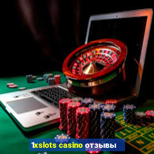 1xslots casino отзывы