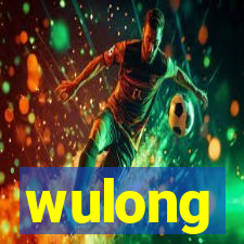 wulong