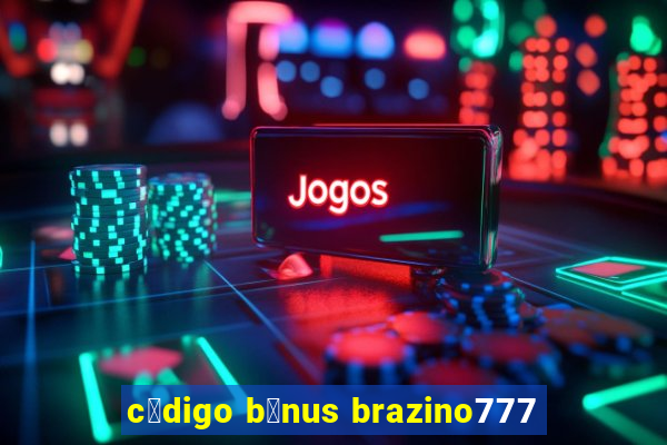 c贸digo b么nus brazino777