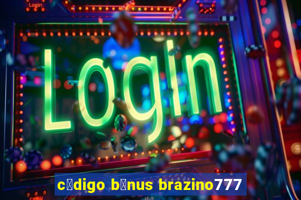 c贸digo b么nus brazino777