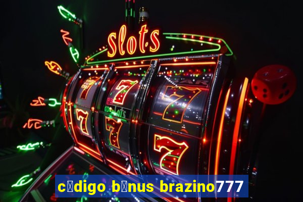 c贸digo b么nus brazino777