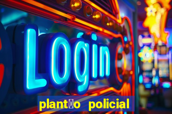 plant茫o policial manaus hoje