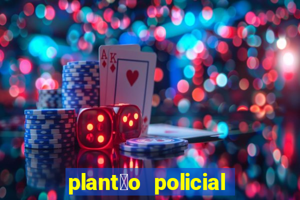 plant茫o policial manaus hoje