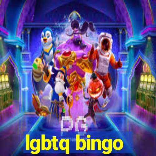 lgbtq bingo