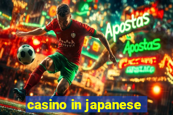 casino in japanese