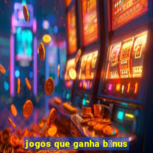 jogos que ganha b么nus