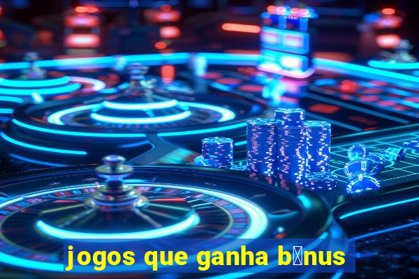 jogos que ganha b么nus