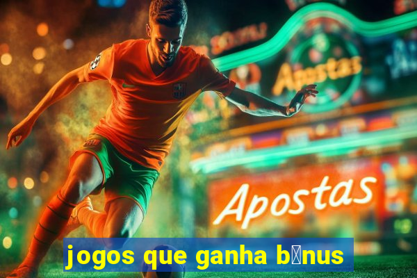 jogos que ganha b么nus