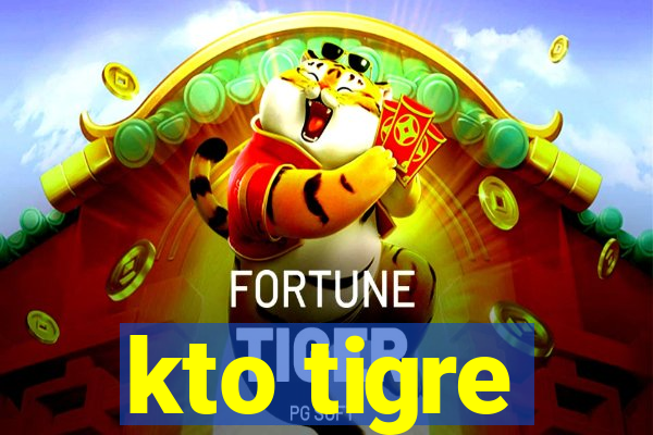 kto tigre