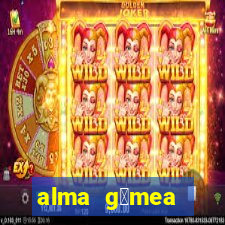 alma g锚mea cap铆tulo 208