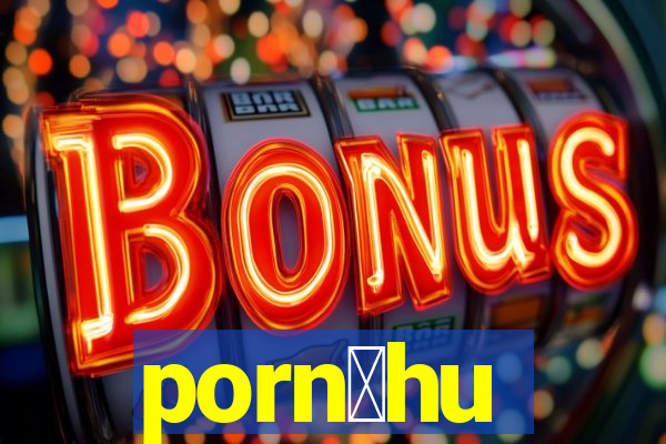 porn么hu