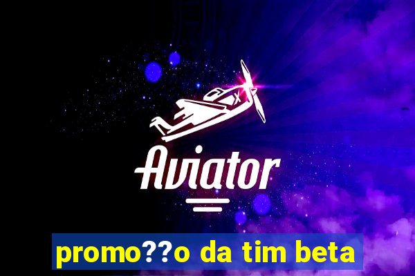 promo??o da tim beta