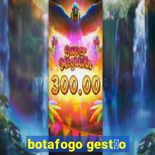 botafogo gest茫o