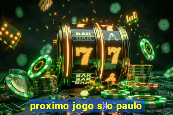 proximo jogo s茫o paulo