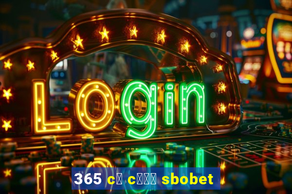 365 c谩 c瓢峄 sbobet