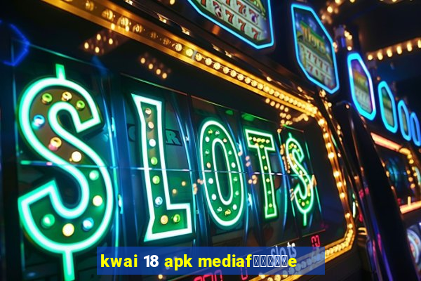 kwai 18 apk mediaf閿熷嫸棰坮e