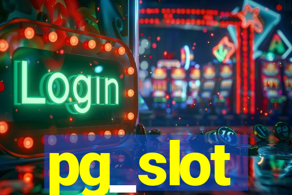 pg_slot