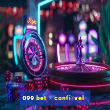 099 bet 茅 confi谩vel