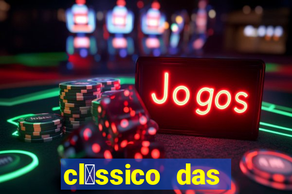 cl谩ssico das frutas slots