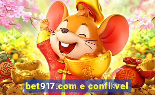 bet917.com e confi谩vel