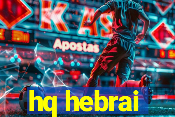 hq hebrai